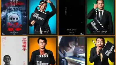 堀内健、秋山竜次、又吉直樹ら8人の芸人が監督・脚本のポスター8種公開