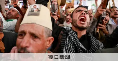 フーシ、サウジ支援の暫定政権攻撃で30人死亡か 中東情勢緊迫化の懸念