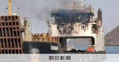バブルマンデブ海峡で親イランのフーシが商船攻撃、6人死亡