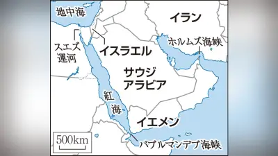 原油輸送の要衝バブルマンデブ海峡は「通航無料」、フーシ声明…「支払いを要求する個人や団体は我々ではない」