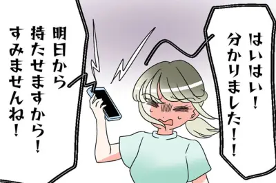 子どものスマホ依存が心配…保護者が知っておくべき対処法とは