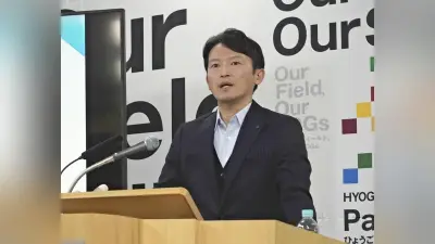 兵庫県、14年ぶり起債許可団体に 実質公債費比率19.2%で基準達