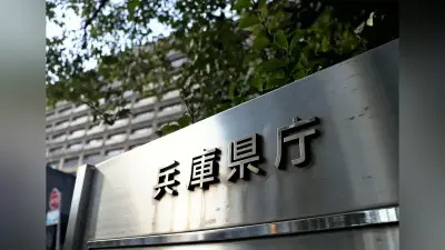 兵庫県、起債許可団体に転落 県税は初の1兆円超