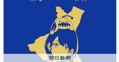 茨城県「IBARAKI PASSPORT」10月交付へ 群馬の人気企画を参考に