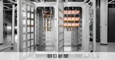 IBM、量子コンピューター用にブロック状冷凍機を開発、連結冷却に成功