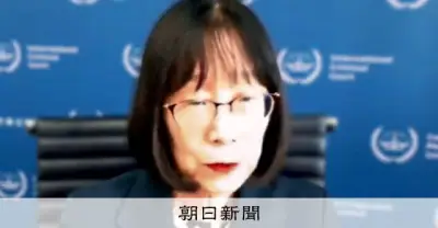ICC赤根所長、米制裁下で会見「正義の信念貫く」 日本政府への期待と危機感