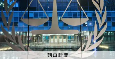 ICC赤根所長、米国制裁の背景を解説　トランプ政権が圧力強める理由