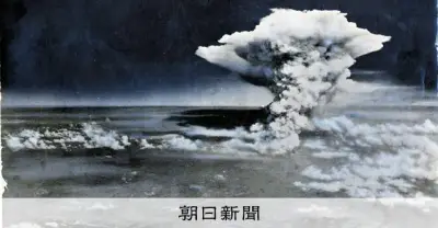 核兵器の非人道性とは 爆発の瞬間で終わらない苦しみ