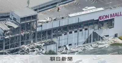 イオン爆発、避難後の再入館問題　安全確認まで従業員戻さず