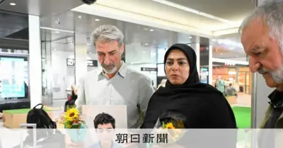 米空爆で死亡したイランの小学生の遺族、広島に到着　平和記念式典へ