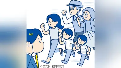 家系に遺伝するものはありますか？読者会員限定記事の紹介