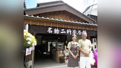 伊勢神宮式年遷宮前に「二軒茶屋餅」内宮前初出店、参拝客もてなす