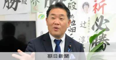 維新・池畑氏の団体、寄付60万円を不記載 報告書を訂正