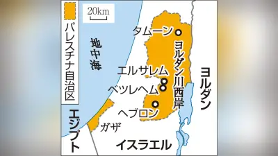 イスラム圏8か国が共同声明、イスラエル入植地拡大を「国際法違反」と非難