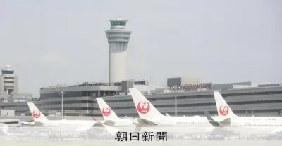 JAL、国際線燃油サーチャージを9～10月分引き下げ 欧米路線は5万円に