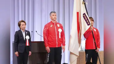 アジア大会へ日本選手団が健闘誓う、結団式で決意新た