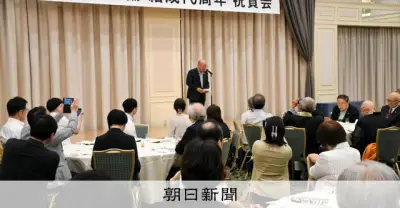 日本被団協、長崎で結成70年祝賀会　原爆犠牲者に黙禱