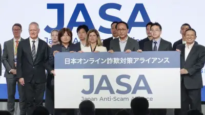 SNS詐欺対策の協議体が正式発足、グーグルやメタなど参画