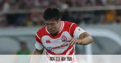 ラグビー日本代表、強豪オーストラリアに32-35で惜敗