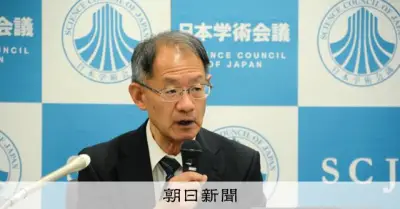 学術会議の新会員125人発表、任命拒否された6人は選ばれず