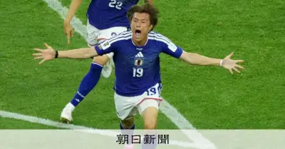日本代表FW小川航基、J1町田に完全移籍へ 約3年ぶり国内復帰