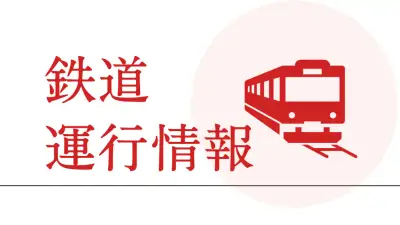 政府、水素基本戦略を改定 供給量目標を3倍に引き上げへ