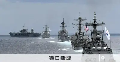 日米韓共同訓練「フリーダムエッジ」9月7～11日に実施へ