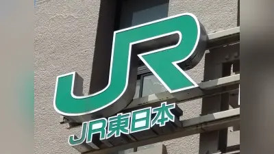 ＪＲ中央線快速、東京―高尾間で運転見合わせ 線路内に人が立ち入り