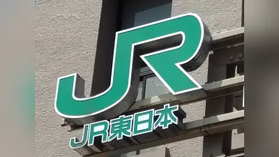 ＪＲ横浜線矢部駅で列車が停止位置５０ｍ過ぎ停車、けが人なし