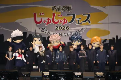 『呪術廻戦』じゅじゅフェス2026開催 高田ちゃんライブに歓喜、声優・歌手集結の2日間