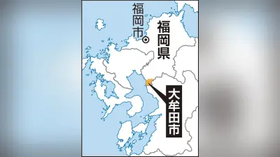 中学生が自宅放火し両親殺害未遂で逮捕、交番に自首