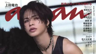 上田竜也、『anan』ソロ初登場で“ギャップ沼”　エイジレスな美肌＆鍛え上げられたボディも披露