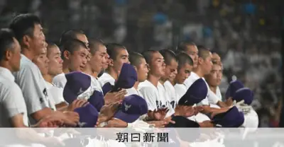 関東第一・米沢監督「負けは悔しい、俺だって悔しいさ」最後のミーティング