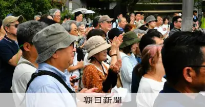 交野市長選が告示、維新新顔の美好氏と現職・山本氏の一騎打ちに