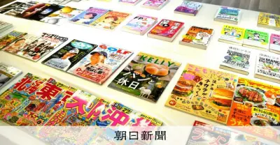 AI時代の新聞・出版の収益モデル、KDDIが利益分配型サービス開始