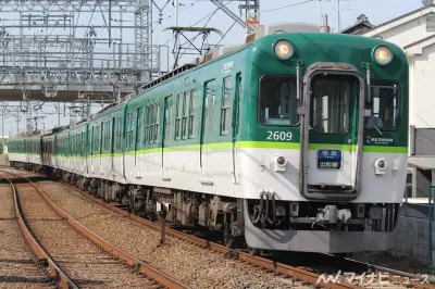 京阪2200系・2400系・2600系の引退記念企画、撮影会や1日乗車券発売