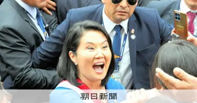 大接戦のペルー大統領選を制したケイコ・フジモリ氏、国民の半数が支持しない現実をどう受け止める？ 日系駐日大使に聞く