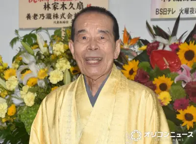 林家木久蔵が88歳の父・木久扇と79歳好楽の2ショットをインスタグラムで公開「久々の兄弟弟子2人トーク」