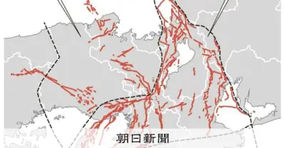 近畿でM6.8以上の地震、30年以内に50～60% 地震本部が初評価
