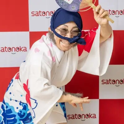 キンタロー。が阿波おどりで四宮生重郎さんのものまね披露「腕毛がチャームポイント」