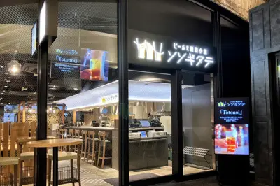 キリンシティ新業態「ソソギタテ」日比谷OKUROJI店が8月7日オープン