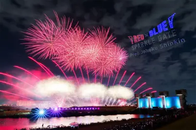 北区花火会2026、9月26日に赤羽・川口で開催