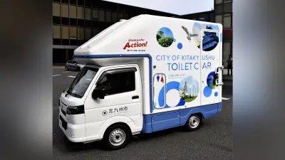 北九州市がトイレカー3台を熊本地震被災地へ派遣、八代市避難所で運用