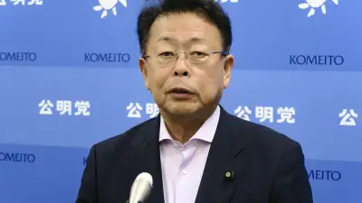 公明、3党合流の結論を竹谷氏らに一任 31日午後に3党首会談