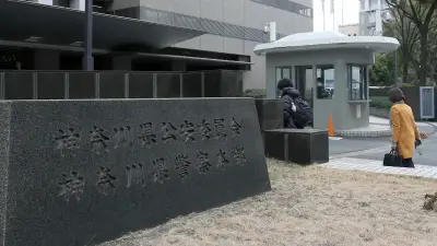 マイナ保険証、公明が医療機関に丁寧な対応求める方針