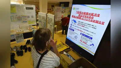 熊本地震被災地でデジタル支援、官民チーム初派遣