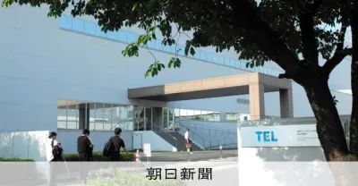 熊本地震から1週間、東京エレクトロンなど半導体は生産再開進む 10年前と違う要因 自動車・物流はまだ不透明