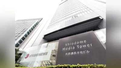 共同通信社職員の61歳男、知人女性へのストーカー容疑で書類送検