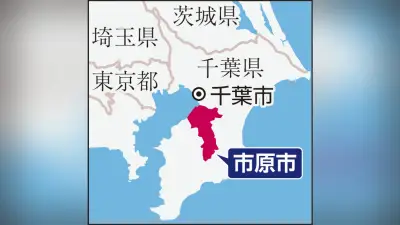 千葉市と市原市にレベル５土砂災害特別警報 気象庁発表