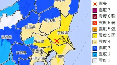 長周期地震動で高層ビル「歩行困難」の揺れ、東京23区などで観測